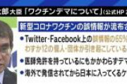【衝撃事実】日本さん、死亡確認。