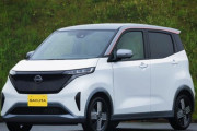 日産サクラ！電気自動車がガソリン車より安くなる時代がついに到来！
