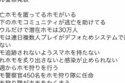 【悲報】 韓国、コロナウイルスで一気に地獄ｗｗｗｗｗｗｗ