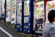 外国人「お前ら日本みたいな自動販売機天国に憧れたりする？」