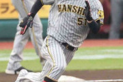 山形出身の阪神・中野が“第二の故郷”で大暴れ3安打　「両親も3日間」観戦予定！次は白星を