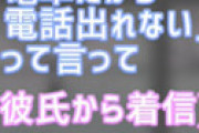 【音声】 ナンパ師が録音した衝撃テク・・ 女さん、彼氏がいるのにホテルに付いて行ってしまう