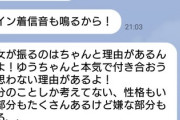 彼女に振られたから昔の浮気相手だった熟女に慰めてと言った結果w
