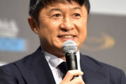 元日本代表FW武田修宏氏、ＷＥリーグのクラブからの監督オファー明かす「いつか指導者の夢に」