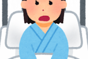 急に入院することになったら「この4つ」だけは忘れるなよｗｗｗｗｗ
