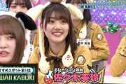 【日向坂46】佐々木美玲の『美食遺産』ｗｗｗｗｗｗｗｗｗｗｗｗ