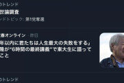 【朗報】舞台でこのツイート数は凄すぎ！！！