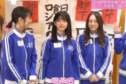 【乃木坂46】なんだかんだで筒井あやめちゃんが一番おいしかったな