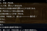 【疑問】イベシナリオ桜井じゃない真似てるだけとか言ってた奴さあ。。。