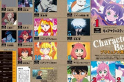 韓国人「日本の人気アニメキャラクターランキングをご覧ください‥（ﾌﾞﾙﾌﾞﾙ」→「4位は猫」　韓国の反応