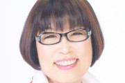 田嶋陽子氏「日本はまだ女を二級市民扱いしてる。きちんとした世の中にしないと日本は廃れていく」