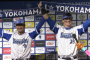【勝ち越し】De集合【9年ぶり】