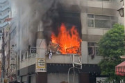 【動画】東京・新橋でビルで爆発火災！カフェ店員など3人が怪我