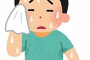 痩せたら汗っかきって改善するん？
