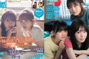 11/30発売『月刊エンタメ』1月号は欅坂46 1期生×2期生号！W表紙で大特集。表紙・クリアファイル＆ポスタービジュアルも解禁