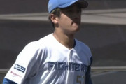 【2軍】日ハム北山、2回0/3を投げ2安打5四球5失点KO