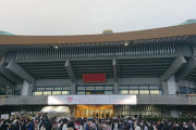 【衝撃】イコラブ＝LOVEの武道館ライブの客層ｗｗｗｗｗｗｗｗｗｗｗｗｗｗｗｗｗｗｗｗｗ