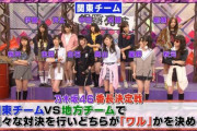 【乃木坂46】乃木どこ時代の企画やってくれたら面白そうじゃね？