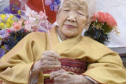 外国人「世界最高齢の日本人が117歳を迎える、時代考察するとクレイジーだ」