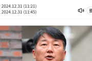 韓国民主労総「３日までに尹大統領を逮捕しなければ１万人で首相官邸に乗り込み武力を行使する」と発表