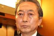 鳩山由紀夫元首相が謝罪「ウクライナ語がわからず」ゼレンスキー大統領めぐる投稿を撤回