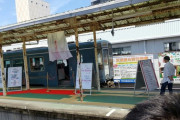 【速報】　掛川駅にAKBメンバー　キタ━━━ヽ(ﾟ∀ﾟ )ﾉ━━!!