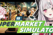 【にじさんじ】石神の得意ジャンルはレジ打ちだったんやな