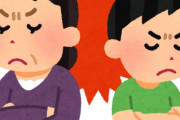 息子「産んでくれなんて頼んでないのに！！」　←　これ言われたらなんて言い返すのが正解なんだ