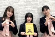 【櫻坂46】緊急！バゲットでネタバレ告知ｷﾀ━━━━(ﾟ∀ﾟ)━━━━!!