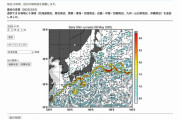 黒潮「大蛇行」終息の兆候と気象庁発表…7年9カ月で最長、漁業や災害に影響