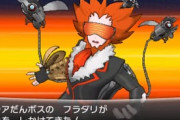 ポケモンXYのストーリー覚えてる奴0人説