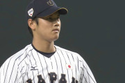 大谷翔平がWBCアメリカラウンドで登板しないことに海外大騒ぎ！（海外の反応）