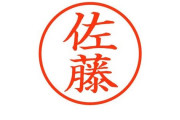何で佐藤姓のプロ野球選手は活躍しないのか