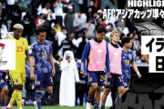 イラン、Ｗ杯組み合わせ抽選会のボイコット撤回
