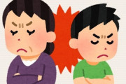 最近パート先で「うちの子は反抗期がない(なかった)」VS「反抗期がないと碌な人間にならない」の争いがひどい