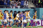 W杯で日本がドイツに2-1で勝利したことに対する韓国人の反応