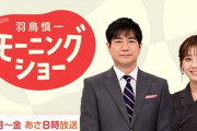 【具体的な分析なし】テレ朝・玉川徹「高市は右翼。河野も右翼。総裁選は右翼票の奪い合いだ」