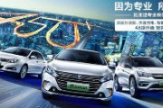 中国EV、乗用車でも日本進出