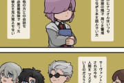 【FGO】〈芥ヒナコと虞美人とマシュの話〉 変わった人と変えた人