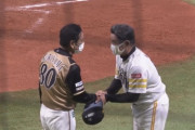 栗山監督、工藤監督とガッツリ握手