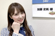 【日向坂46】若林さんにハマりたい加藤史帆、ついに『潜在能力テスト』に降臨！オフショットが公開！