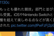 【朗報】ポケモンユナイト「今年のベストゲーム賞」と『最も優れた競技』賞の二冠達成！！！神ゲーだった…