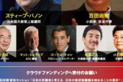 【玉川徹氏】バイデン氏の勝利に「失望しなくてよかった…アメリカ国民として復元力をちゃんと見せた」  [爆笑ゴリラ★]