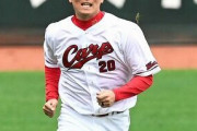 広島・栗林、21日オープン戦登板へｗｗｗｗｗｗｗｗｗｗｗ
