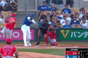 【キタ！！】ドジャース大谷翔平、先輩の菊池雄星から先頭打者ホームラン