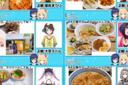 【ホロライブ】まつり、俺に毎日夕食を作ってくれ