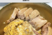 富士そばの2300円インバウン丼がこちらｗｗｗｗ