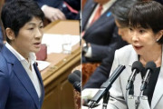 【政治】「日本人もひどいことをしている」立民・西村智奈美氏　高市首相のシカ発言を繰り返し追及