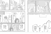 【画像】この漫画の万引きキャバ嬢、不穏な末路を迎えそうで草ｗｗｗｗ