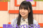 【乃木坂46】すげえええ！！！賀喜遥香、これマジか・・・！！？？レベルが違いすぎる！！！！！！！！！！！！